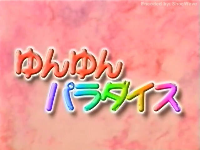 Yunyun Paradise (Crazy Asian Love)